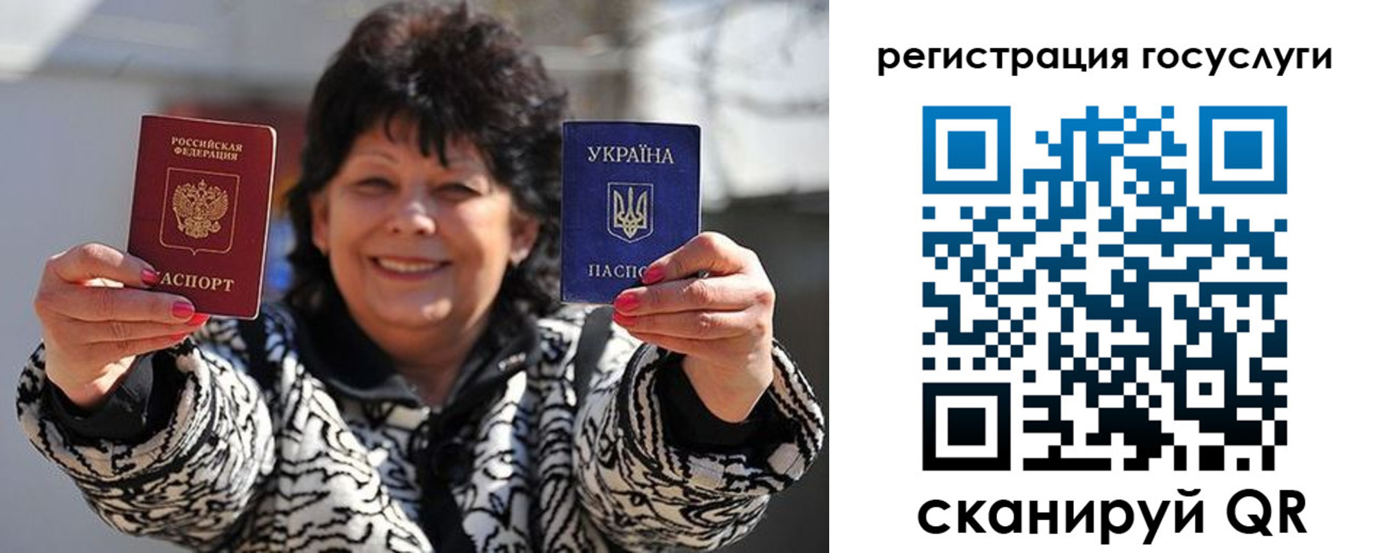 временная прописка в Каргополе