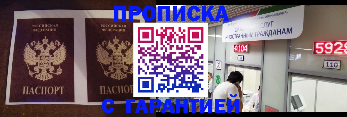 регистрация для дет. сада в Каргополе