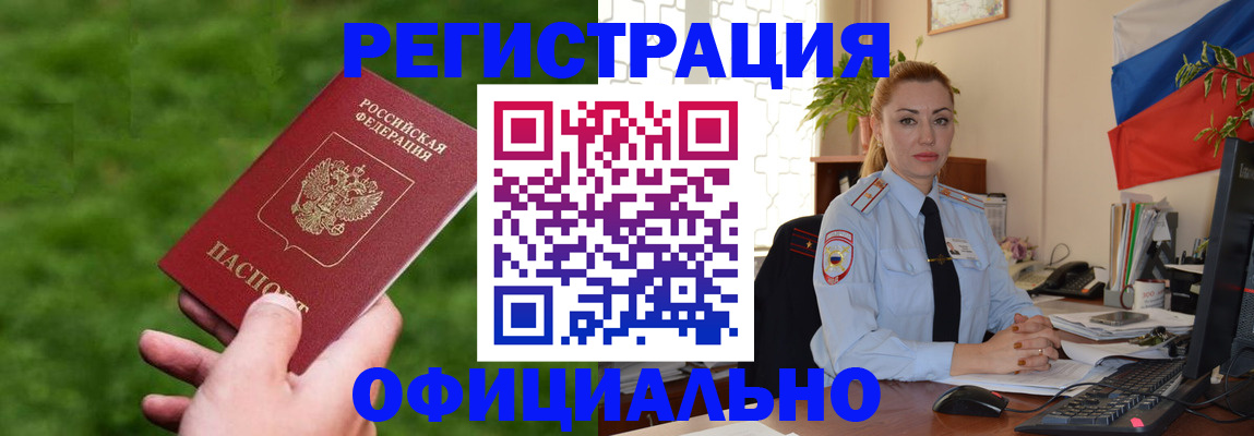 временная регистрация госуслуги в Каргополе