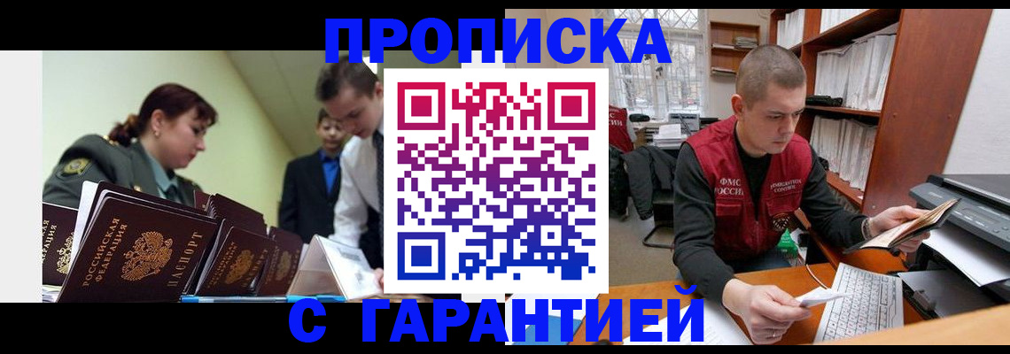 временная регистрация госуслуги в Каргополе