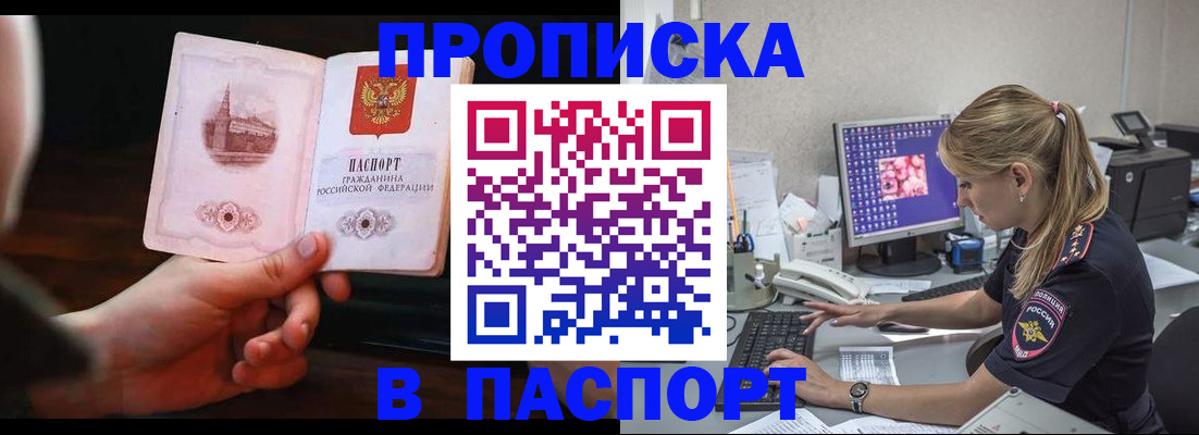 пропишу в квартире в Каргополе