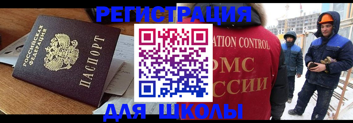 регистрация для дет. сада в Каргополе