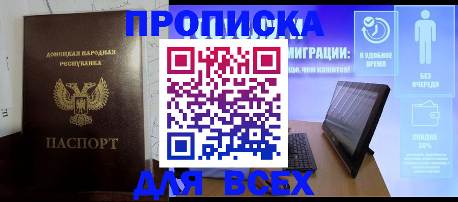временная регистрация законно в Каргополе