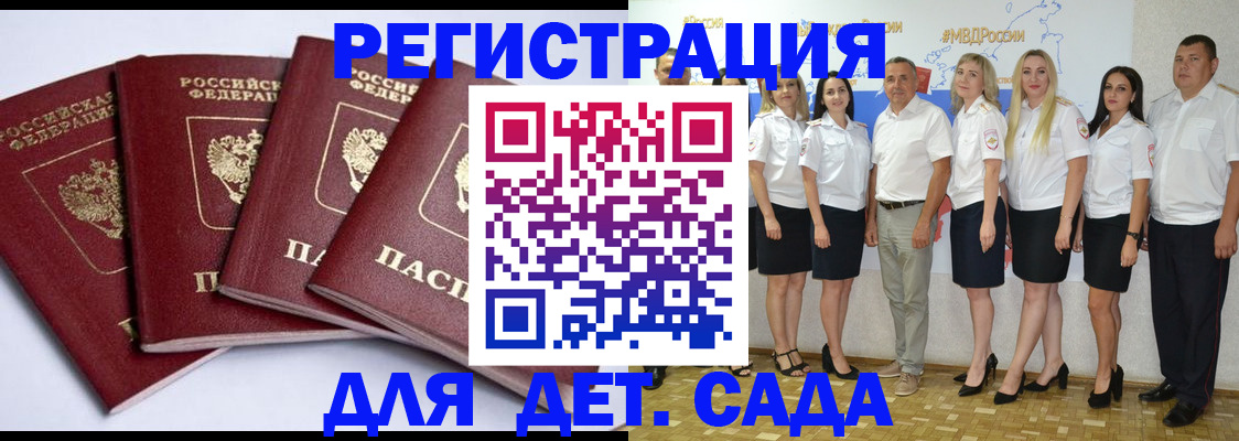 временная регистрация гарантия в Каргополе