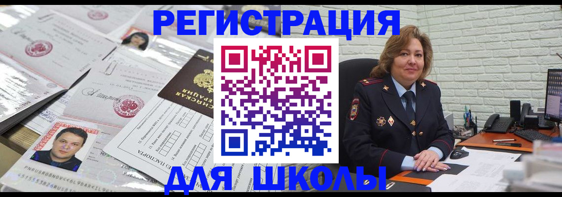 прописка для военкомата в Каргополе
